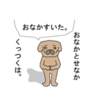 シンプルで使いやすい犬（個別スタンプ：13）