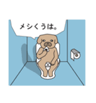 シンプルで使いやすい犬（個別スタンプ：14）