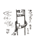 普段使いに。（個別スタンプ：10）