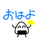 おにぎりくん日常会話（個別スタンプ：1）