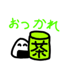 おにぎりくん日常会話（個別スタンプ：2）