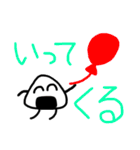 おにぎりくん日常会話（個別スタンプ：3）