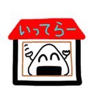 おにぎりくん日常会話（個別スタンプ：4）
