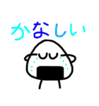 おにぎりくん日常会話（個別スタンプ：9）