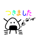 おにぎりくん日常会話（個別スタンプ：14）