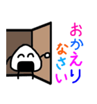 おにぎりくん日常会話（個別スタンプ：16）