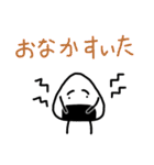 おにぎりくん日常会話（個別スタンプ：17）