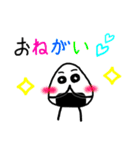 おにぎりくん日常会話（個別スタンプ：20）