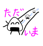 おにぎりくん日常会話（個別スタンプ：22）