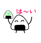 おにぎりくん日常会話（個別スタンプ：23）