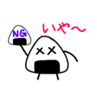 おにぎりくん日常会話（個別スタンプ：24）