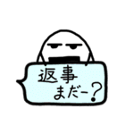 おにぎりくん日常会話（個別スタンプ：25）