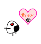 おにぎりくん日常会話（個別スタンプ：26）