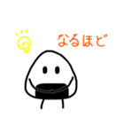 おにぎりくん日常会話（個別スタンプ：29）