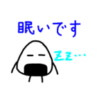 おにぎりくん日常会話（個別スタンプ：30）