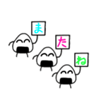 おにぎりくん日常会話（個別スタンプ：31）