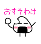おにぎりくん日常会話（個別スタンプ：38）