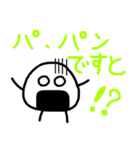 おにぎりくん日常会話（個別スタンプ：39）