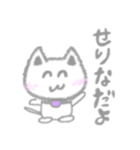 「せりな」専用スタンプ（個別スタンプ：2）