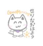 「せりな」専用スタンプ（個別スタンプ：3）