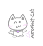 「せりな」専用スタンプ（個別スタンプ：5）