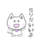「せりな」専用スタンプ（個別スタンプ：7）