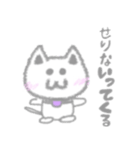「せりな」専用スタンプ（個別スタンプ：8）