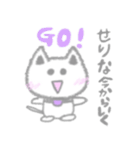 「せりな」専用スタンプ（個別スタンプ：9）