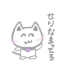「せりな」専用スタンプ（個別スタンプ：10）
