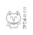 「せりな」専用スタンプ（個別スタンプ：11）