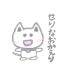 「せりな」専用スタンプ（個別スタンプ：12）