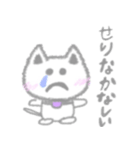 「せりな」専用スタンプ（個別スタンプ：14）