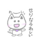 「せりな」専用スタンプ（個別スタンプ：15）