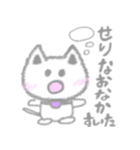「せりな」専用スタンプ（個別スタンプ：17）