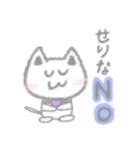 「せりな」専用スタンプ（個別スタンプ：19）