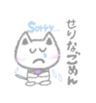 「せりな」専用スタンプ（個別スタンプ：20）