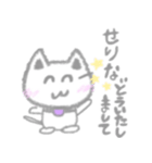 「せりな」専用スタンプ（個別スタンプ：21）