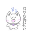 「せりな」専用スタンプ（個別スタンプ：22）