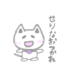 「せりな」専用スタンプ（個別スタンプ：23）