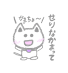 「せりな」専用スタンプ（個別スタンプ：25）