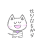 「せりな」専用スタンプ（個別スタンプ：26）