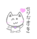 「せりな」専用スタンプ（個別スタンプ：27）