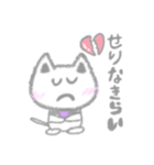 「せりな」専用スタンプ（個別スタンプ：28）