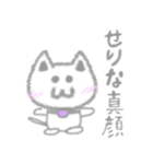 「せりな」専用スタンプ（個別スタンプ：30）
