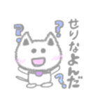 「せりな」専用スタンプ（個別スタンプ：31）