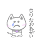 「せりな」専用スタンプ（個別スタンプ：34）