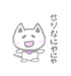 「せりな」専用スタンプ（個別スタンプ：36）