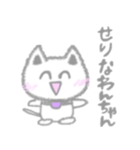 「せりな」専用スタンプ（個別スタンプ：37）
