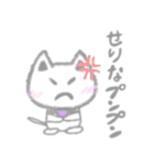 「せりな」専用スタンプ（個別スタンプ：38）