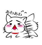 痩せたい！ぽちゃねこのスタンプ（個別スタンプ：17）